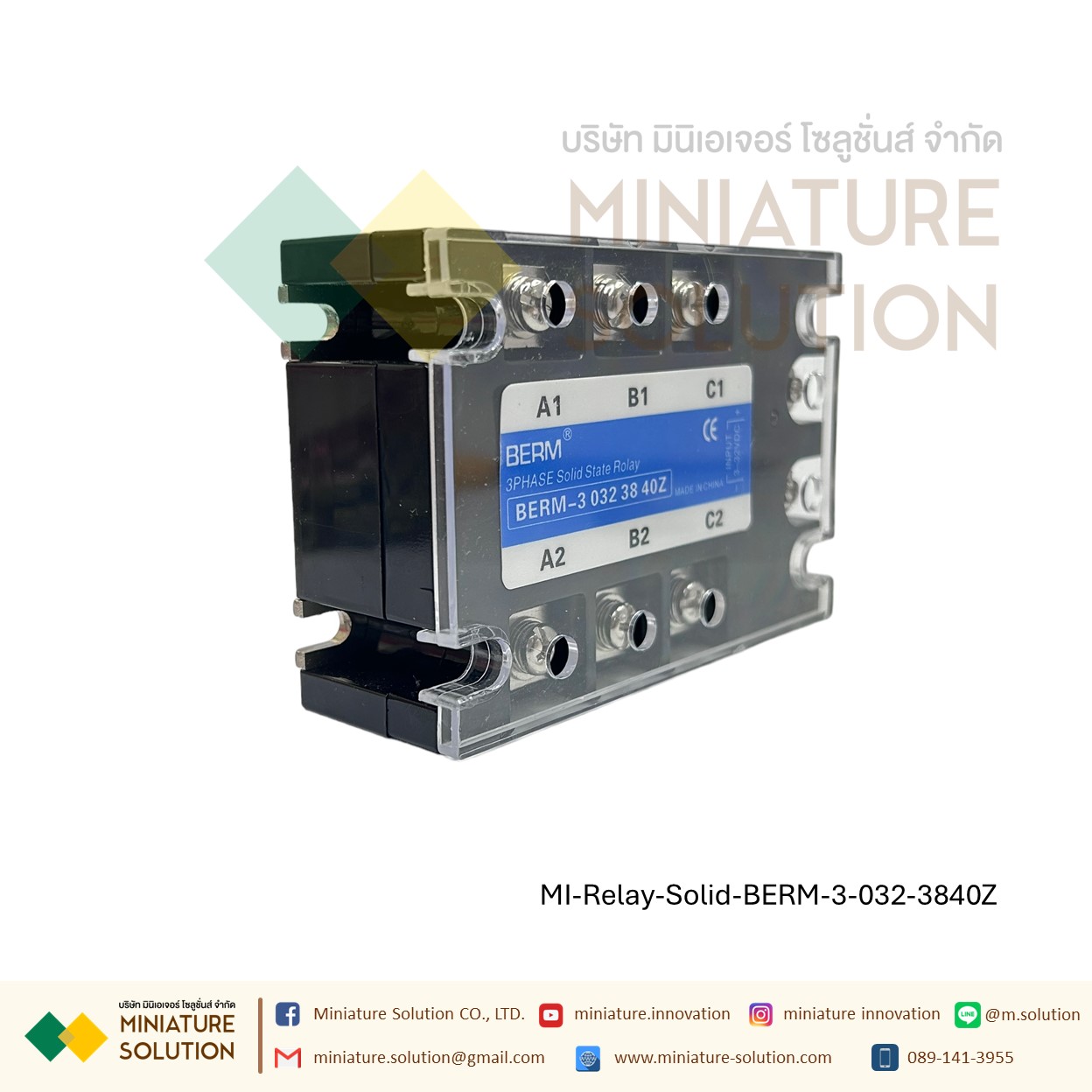 โซลิดสเตตรีเลย์ ไฟ 3 เฟส Three-phase solid state relay BERM-3 032 3840Z 25 40A 60A 80A 100A 200A SSR DC control 4~32 VDC