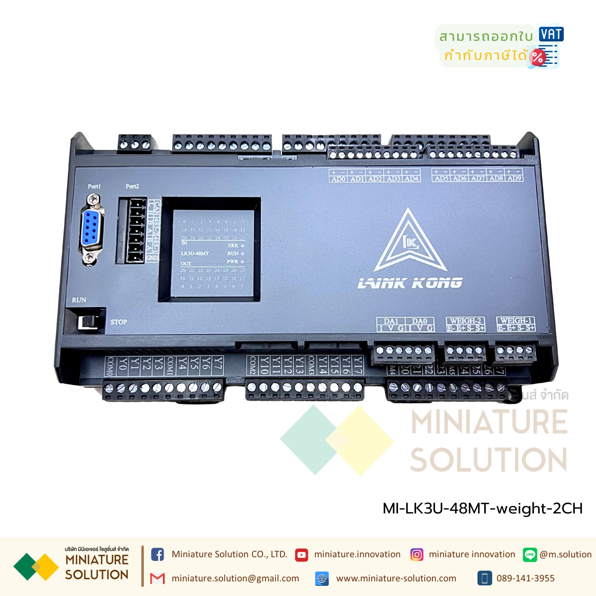 PLC LK3U-48MT MITSU GXWork + weight (มีช่องวัด Load Cell)