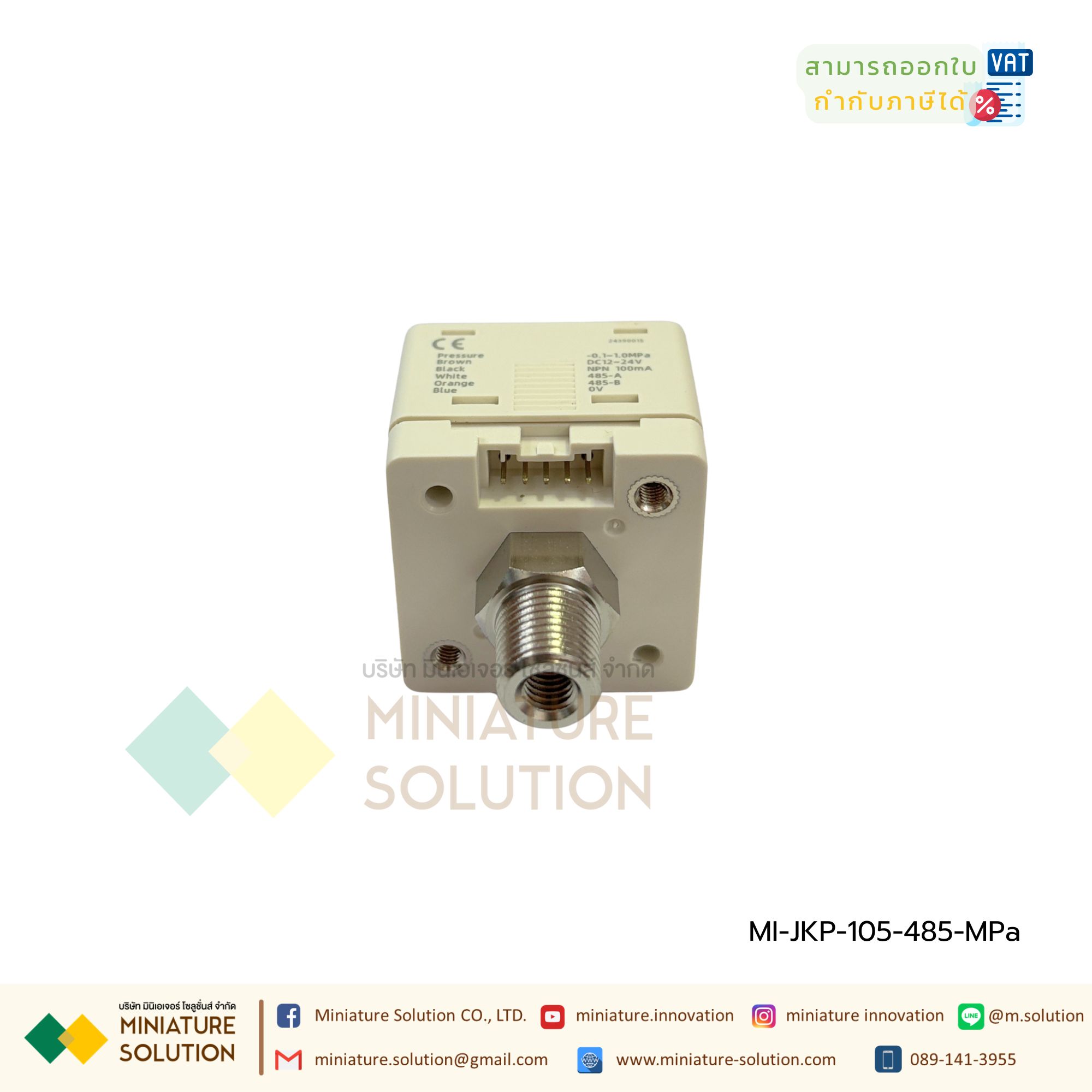 เกจวัดแรงดันดิจิตอล [Digital Pressure Gauge] สวิตช์แรงดันดิจิทัล ความแม่นยำสูง ชนิดจอแสดงผล สื่อสาร RS485 Modbus (485 communication model)