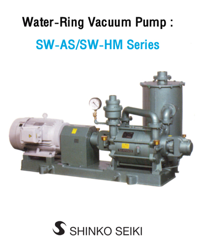 Shinko Seiki Vacuum Pump ปั๊มสุญญากาศ