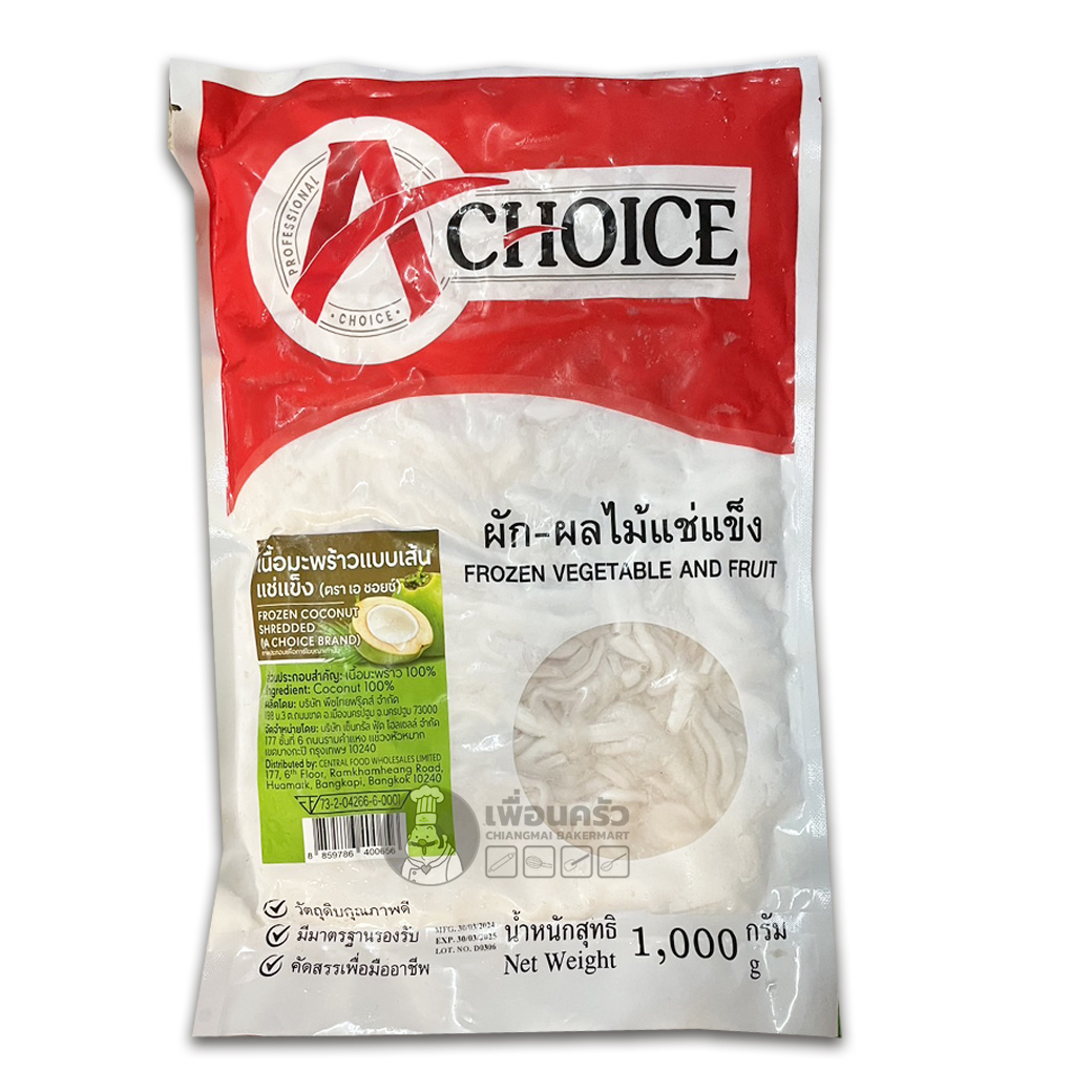 เอ ช้อยส์ เนื้อทะพร้าวแช่แข็งแบบเส้น A Choice Frozen Shredded Coconut meat 1 Kg.(สินค้าแช่แข็ง) (08-8031)