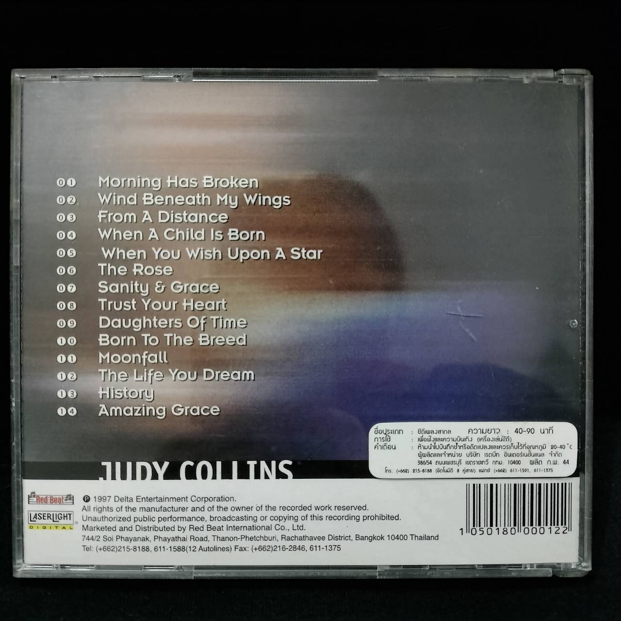 Judy Collins – The Very Best of Judy Collins / THAILAND / แผ่นทอง / แผ่นดี