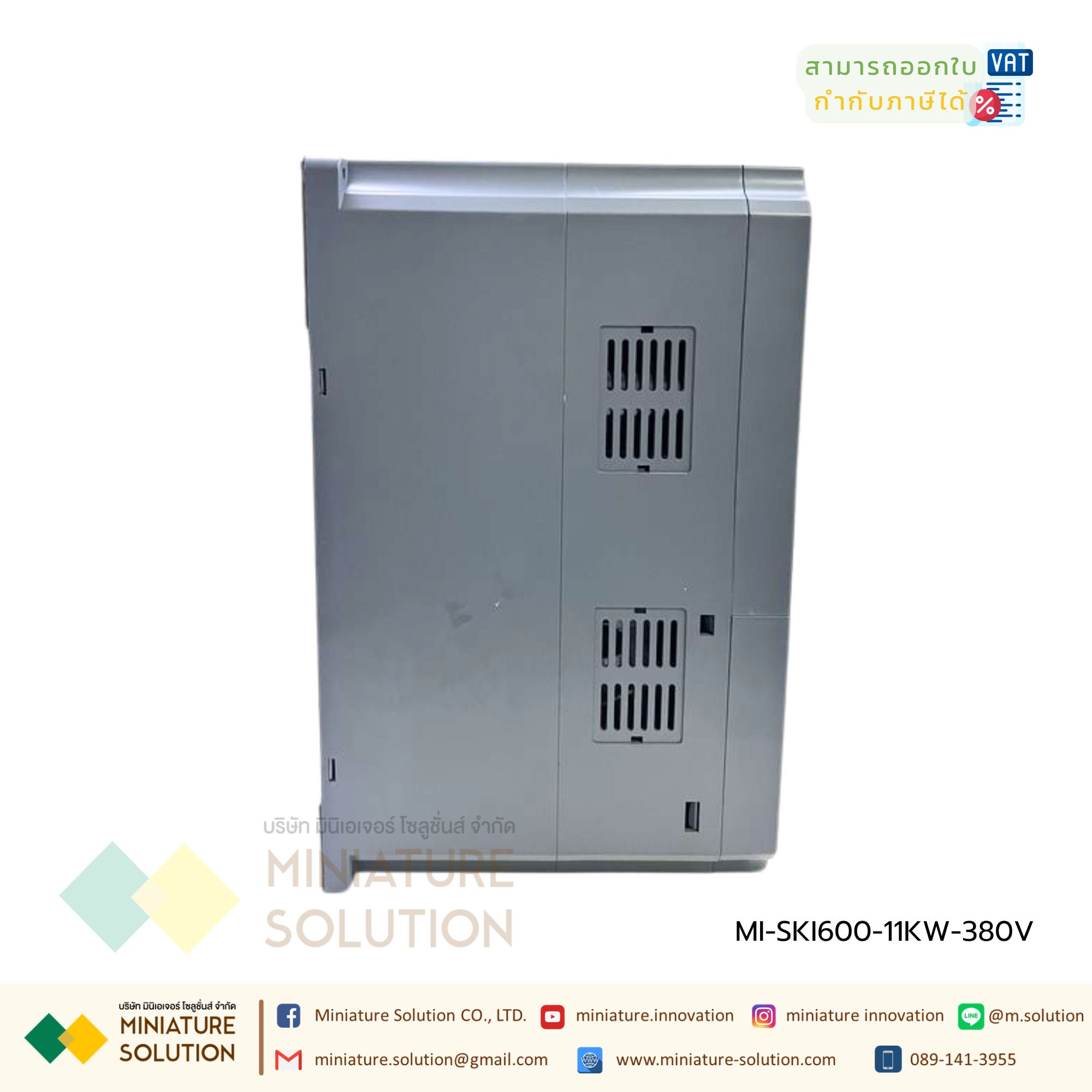 Sako SKI600 380V VFD อินเวอร์เตอร์ความถี่ตัวแปร 3 เฟส 5.5KW 7.5kW 11KW 15KW สำหรับมอเตอร์ควบคุมความเร็ว INPUT 380V OUTPUT 380V (11kW)(380VAC)