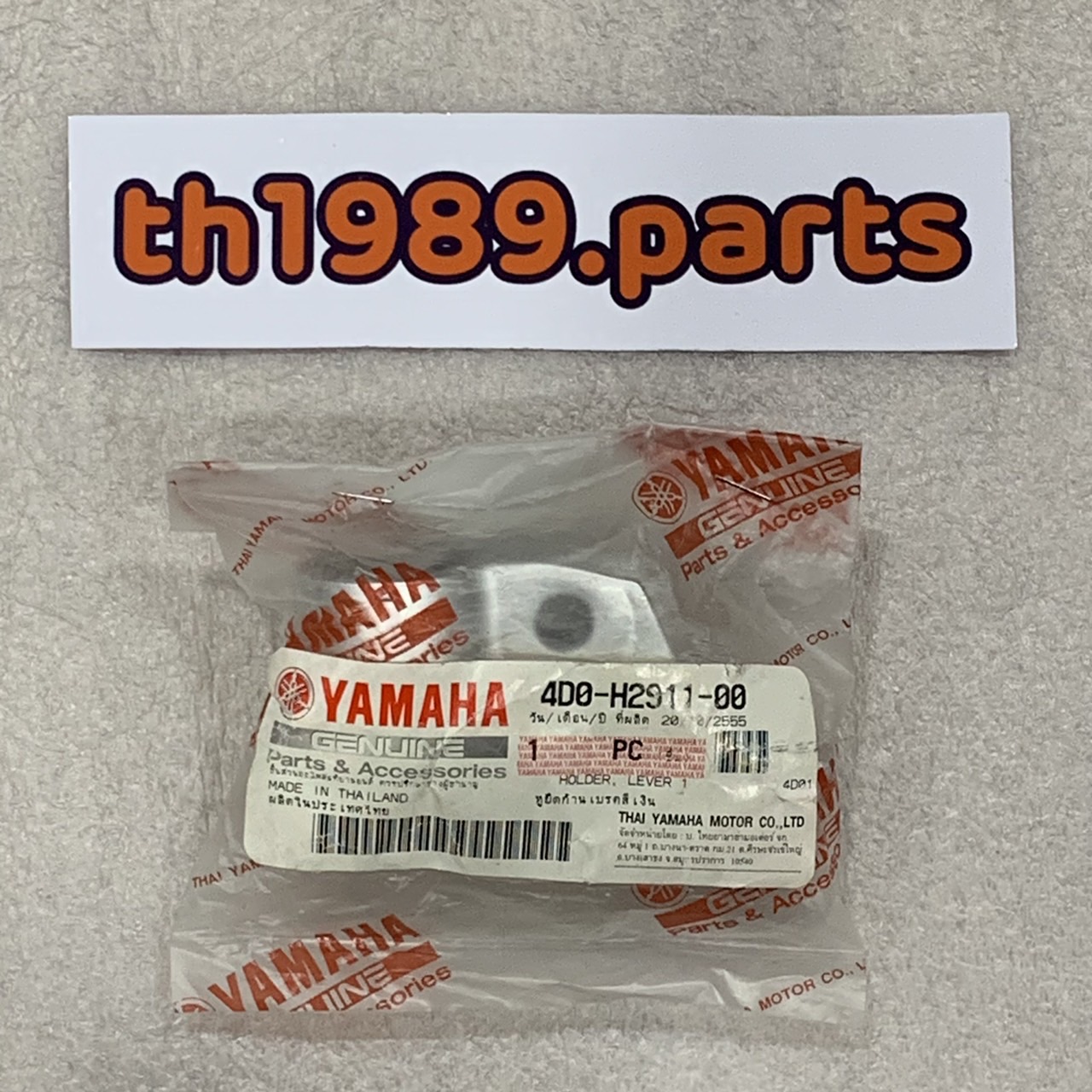 4D0-H2911-00 หูยึดก้านเบรคสีเงิน FINO คาร์บู อะไหล่แท้ YAMAHA
