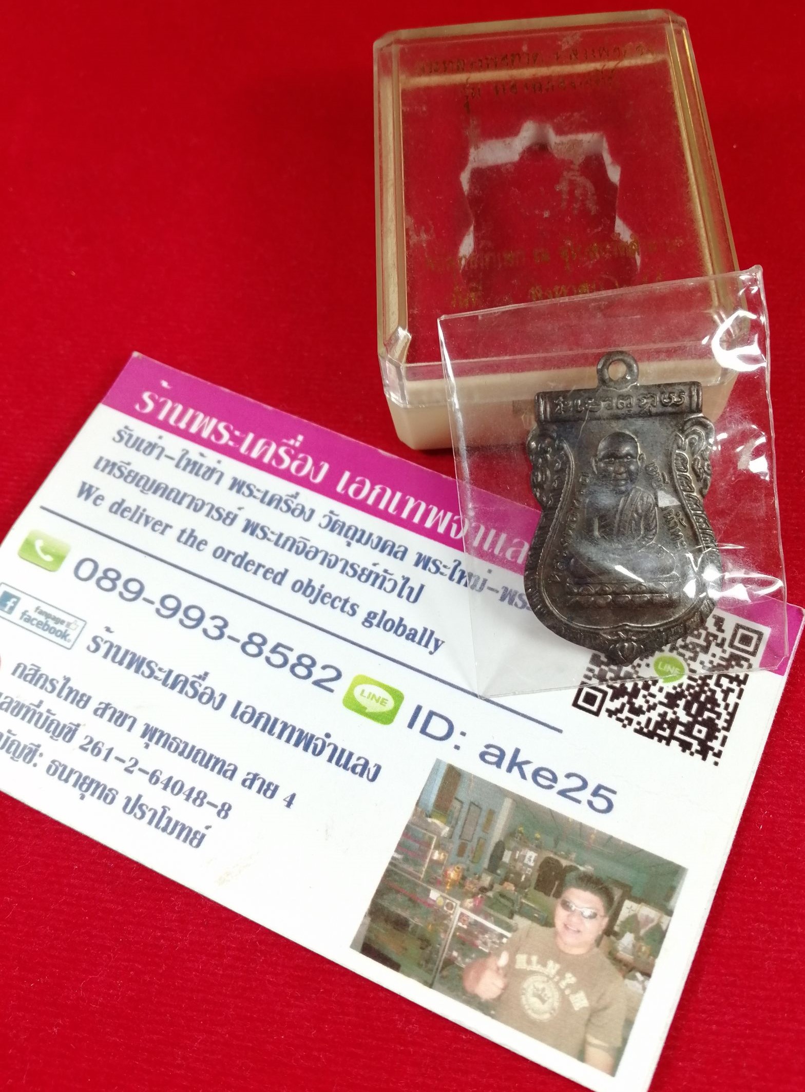 หลวงพ่อทวด-หลวงพ่อทอง วัดสำเภาเชย ปัตตานี รุ่นทองฉลองเจดีย์ เนื้อทองแดง ปี 2552