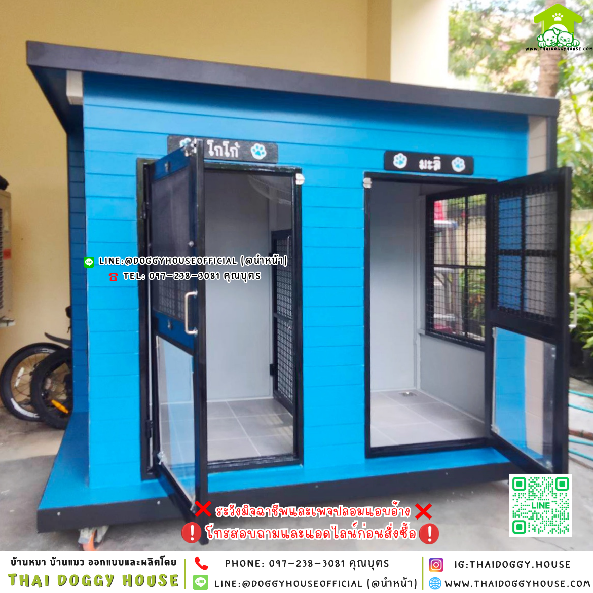 🏠บ้านหมา แบ่ง 𝟐 ห้อง แบบบ้าน 𝑩𝑶𝑿 𝑺𝑻𝒀𝑳𝑬 🐶🐱