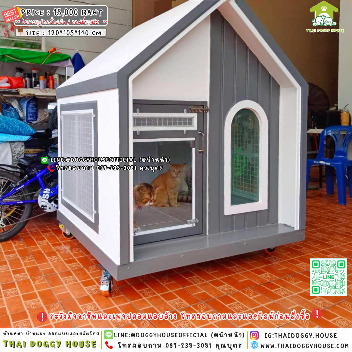🏡บ้านแมว มุ้งลวด 𝑴𝒊𝒏𝒊𝒎𝒂𝒍 𝑵𝒐𝒓𝒅𝒊𝒄 𝑺𝒕𝒚𝒍𝒆 🐈