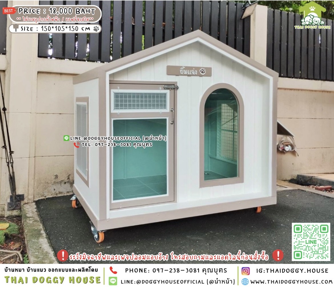 🏡บ้านหมา มุ้งลวด 𝑴𝒊𝒏𝒊𝒎𝒂𝒍 𝑵𝒐𝒓𝒅𝒊𝒄 𝑺𝒕𝒚𝒍𝒆̴ ✨🐕🐾