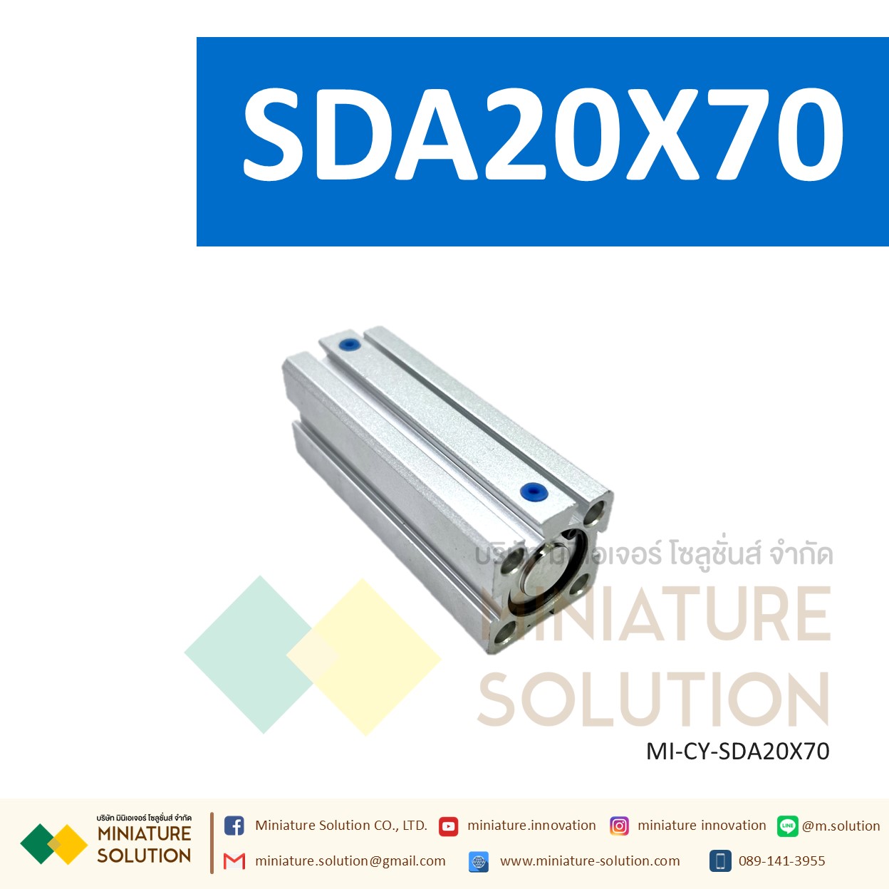 กระบอกลม SDA 20 กระบอกลมคอมแพค แบบมีแม่เหล็ก SDA Series COMPACT CYLINDER (SDA20X50/55/60/65/70/75/80/85/90/100)