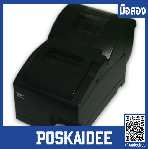เครื่องปริ้นสลิปใบเสร็จ Star รุ่น SP700R มือสอง