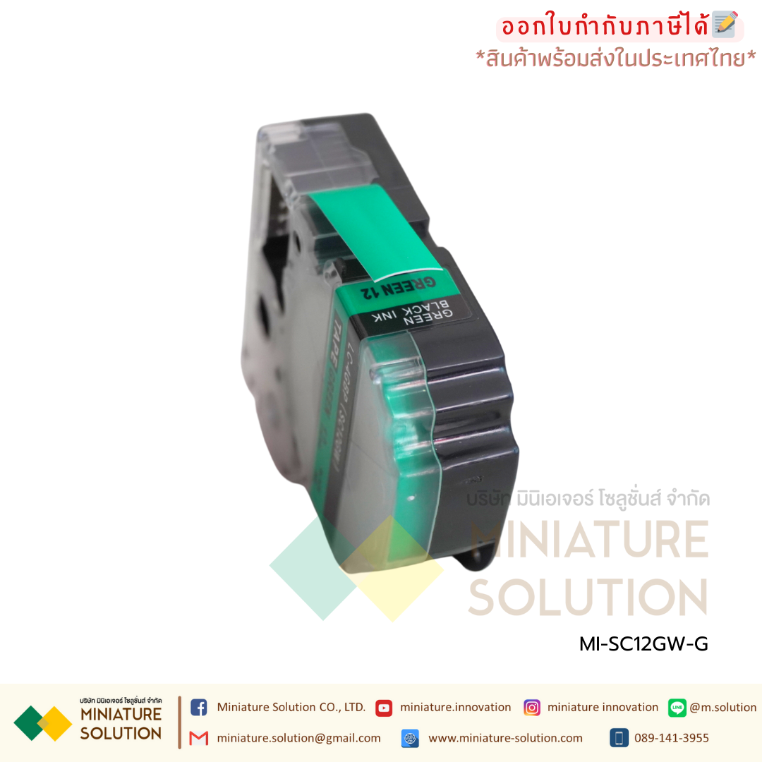 เทปพิมพ์อักษร รุ่น SC อักษรดำพื้นสีเลือกได้ ขนาด 9/12/18/36 มม. เทปพิมพ์ฉลาก Epson