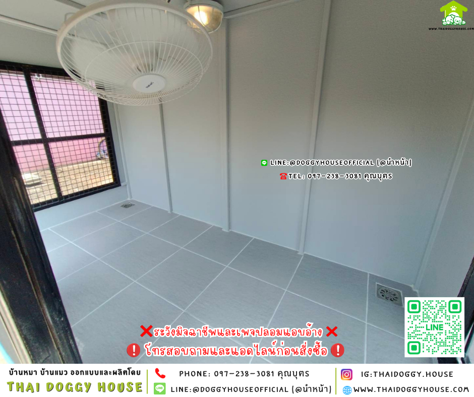 🏡บ้านหมา แบ่ง 𝟐 ห้อง & โซน 𝐨𝐮𝐭𝐝𝐨𝐨𝐫 แบบบ้าน 𝐁𝐨𝐱 𝐬𝐭𝐲𝐥𝐞 🐶