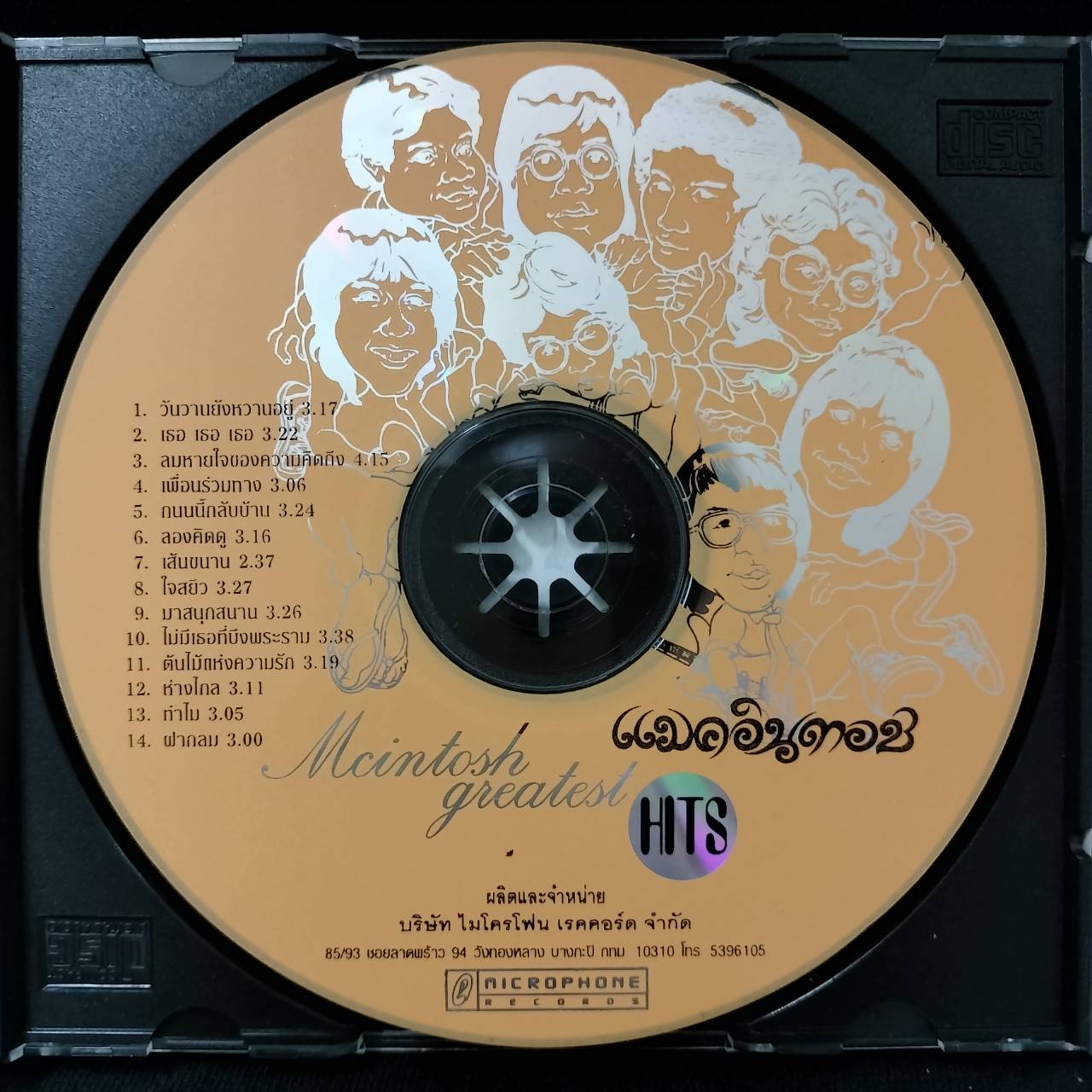 แมคอินทอช – Mcintosh Greatest Hits / แผ่นสวย