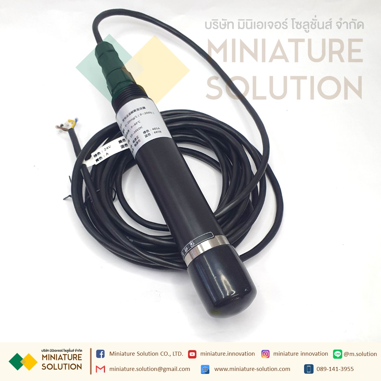 เซ็นเซอร์วัดค่าออกซิเจนในของเหลว RS485 DO Sensor Water Modbus RS485 (VMS-3002-LDO-N01-20) (Dissolved Oxygen Sensor)