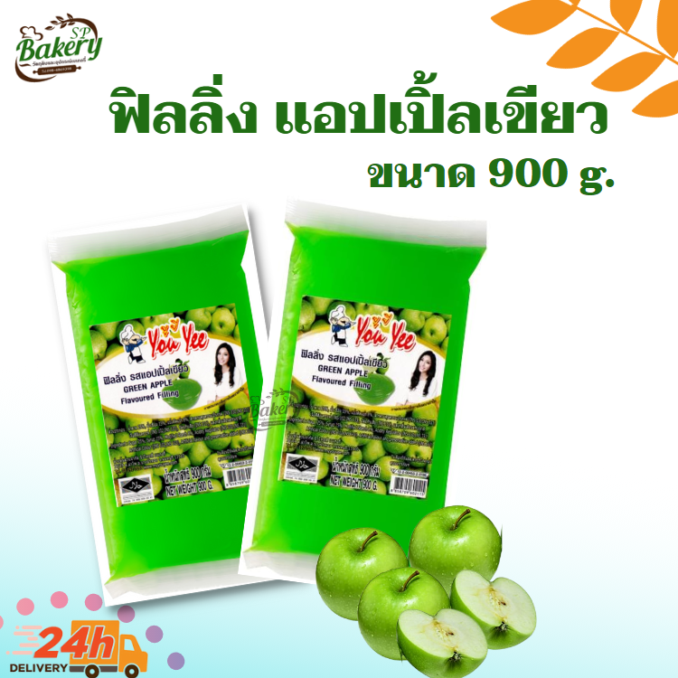 ยูยี ฟิลลิ่ง แยม ไส้ขนม รส ผลไม้ และช็อคโกแลต ตราYouYee ขนาด 900 กรัม