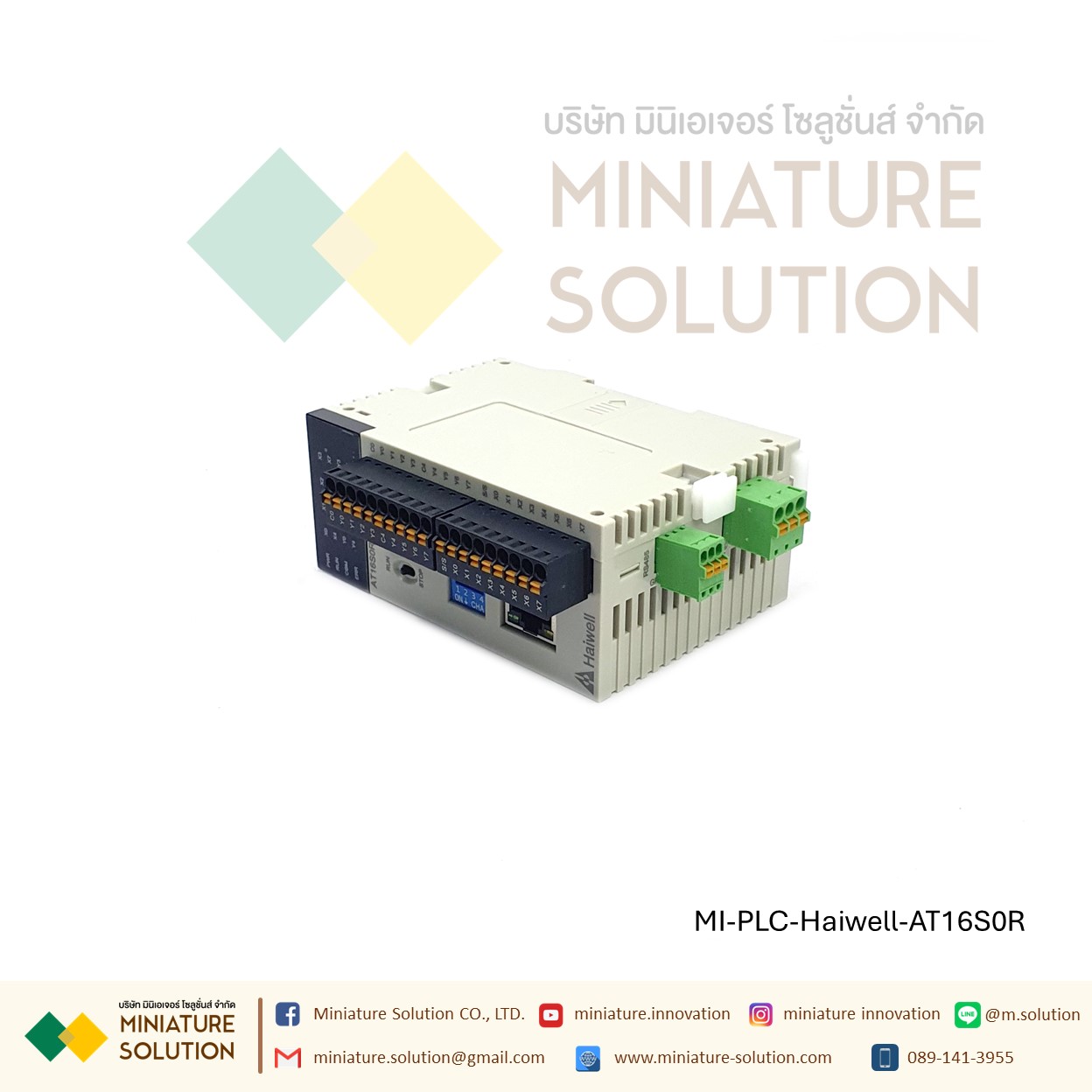 PLC Haiwell CPU AC AT Card-type PLC Modules-PLC Built in Ethernet + RS485 +4DI+ 4DQ +2AI +2AQ (AT16S0R)
