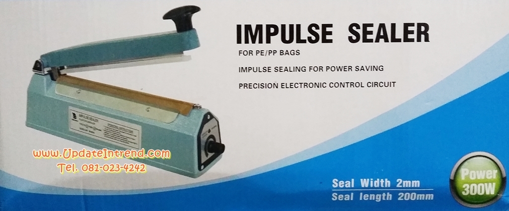 เครื่องรีดปากถุง Impulse Sealer (มี 4 ขนาดให้เลือก)