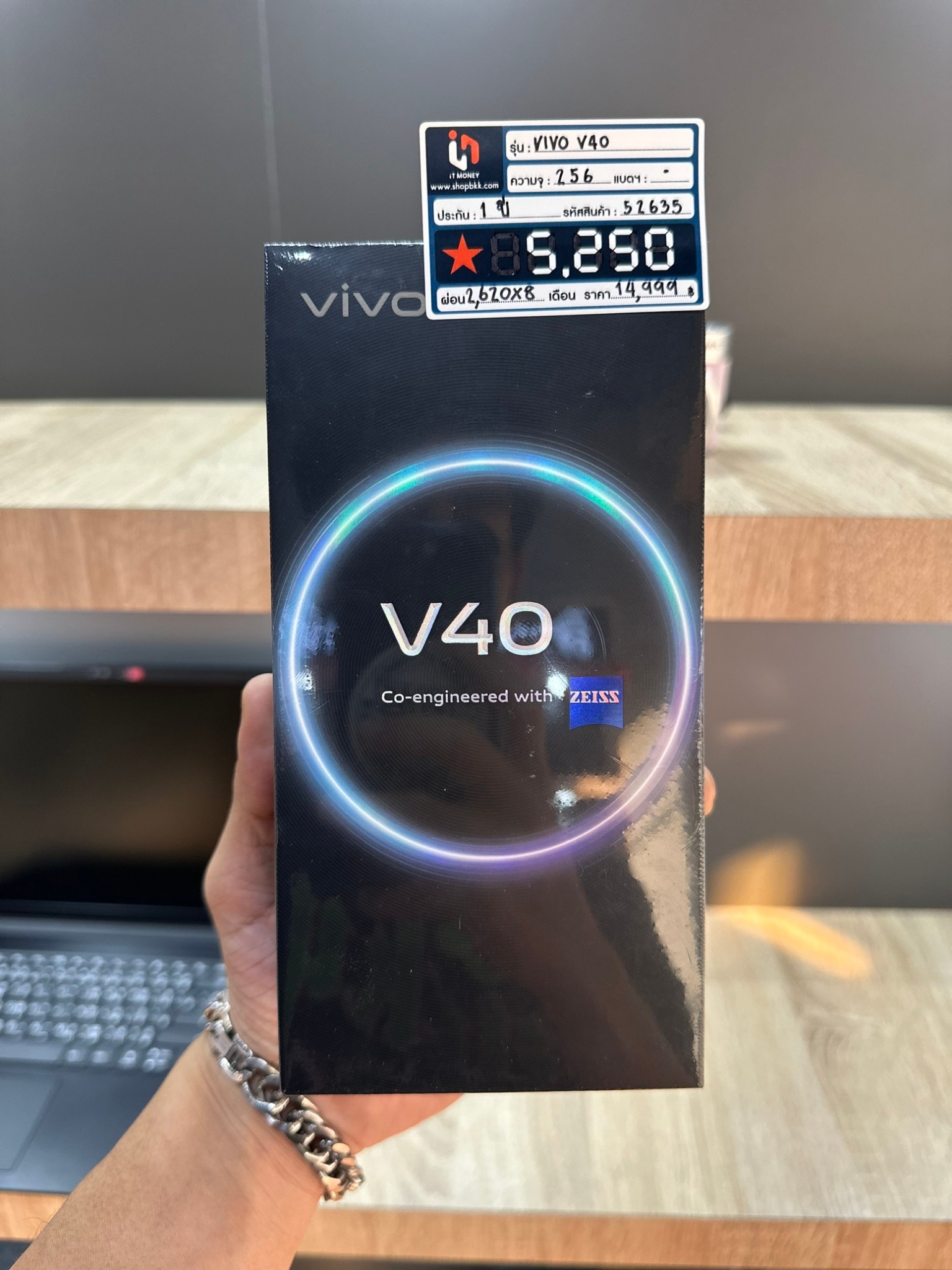 VIVO V40 (12+256GB) Stellar Silver (5G)
