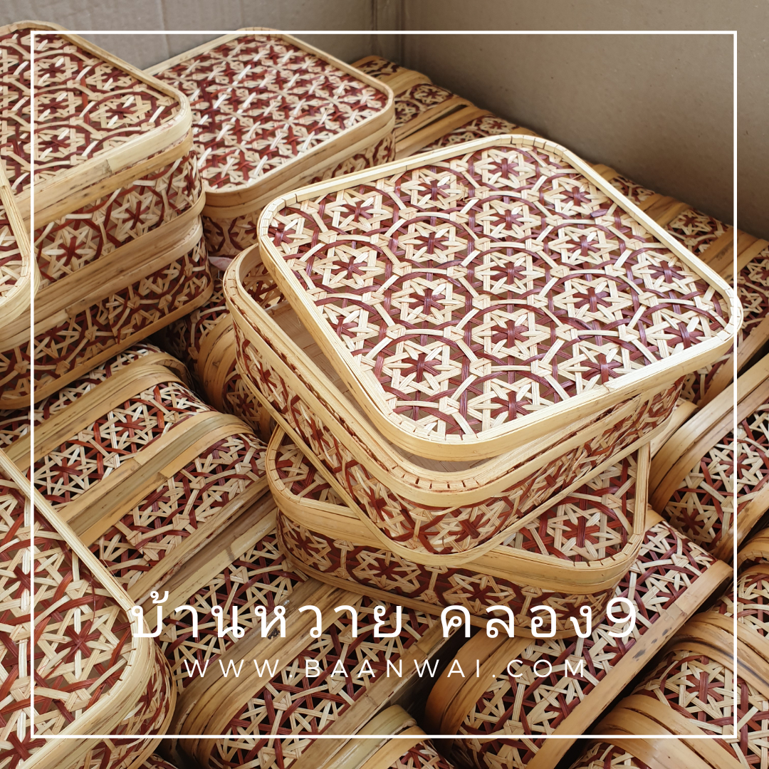 กล่องไม้ไผ่ ลายพิกุล ทรงเหลี่ยม ขนาด 8*8 นิ้ว (สีน้ำตาล)