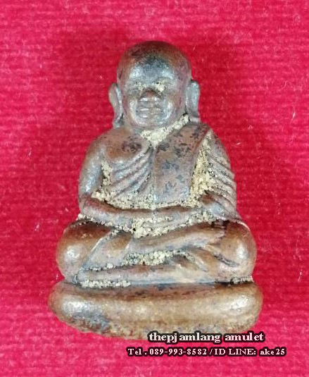 หลวงพ่อเงิน(6) รุ่นกองทุน 53 วัดบางคลาน พิจิตร เนื้อนวะโลหะฯ ผิวไฟ ปี 2553