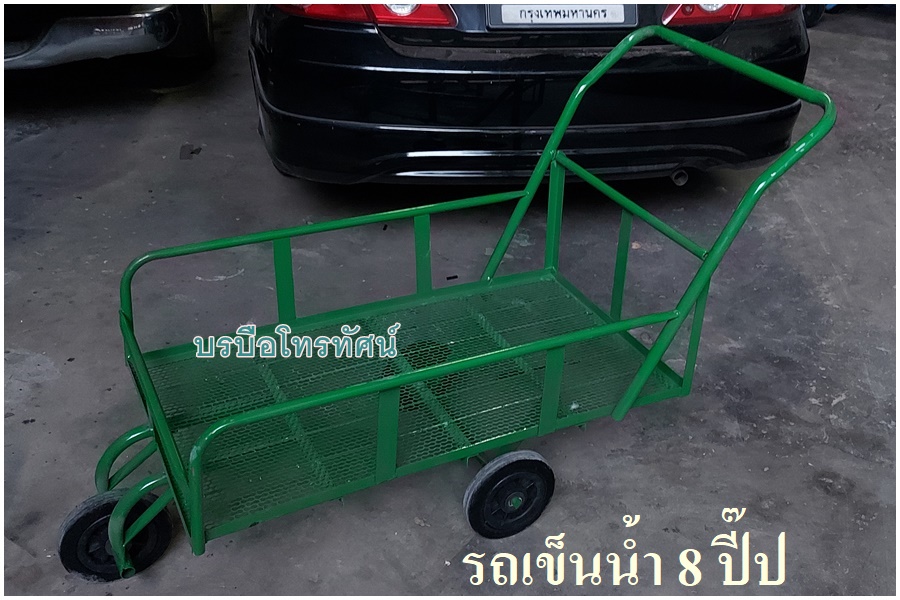 รถเข็นน้ำ รถน้ำ8ปีบ รถเข็นของ3ล้อ รถเข็นส่งของ รถเข็นของตลาดสด