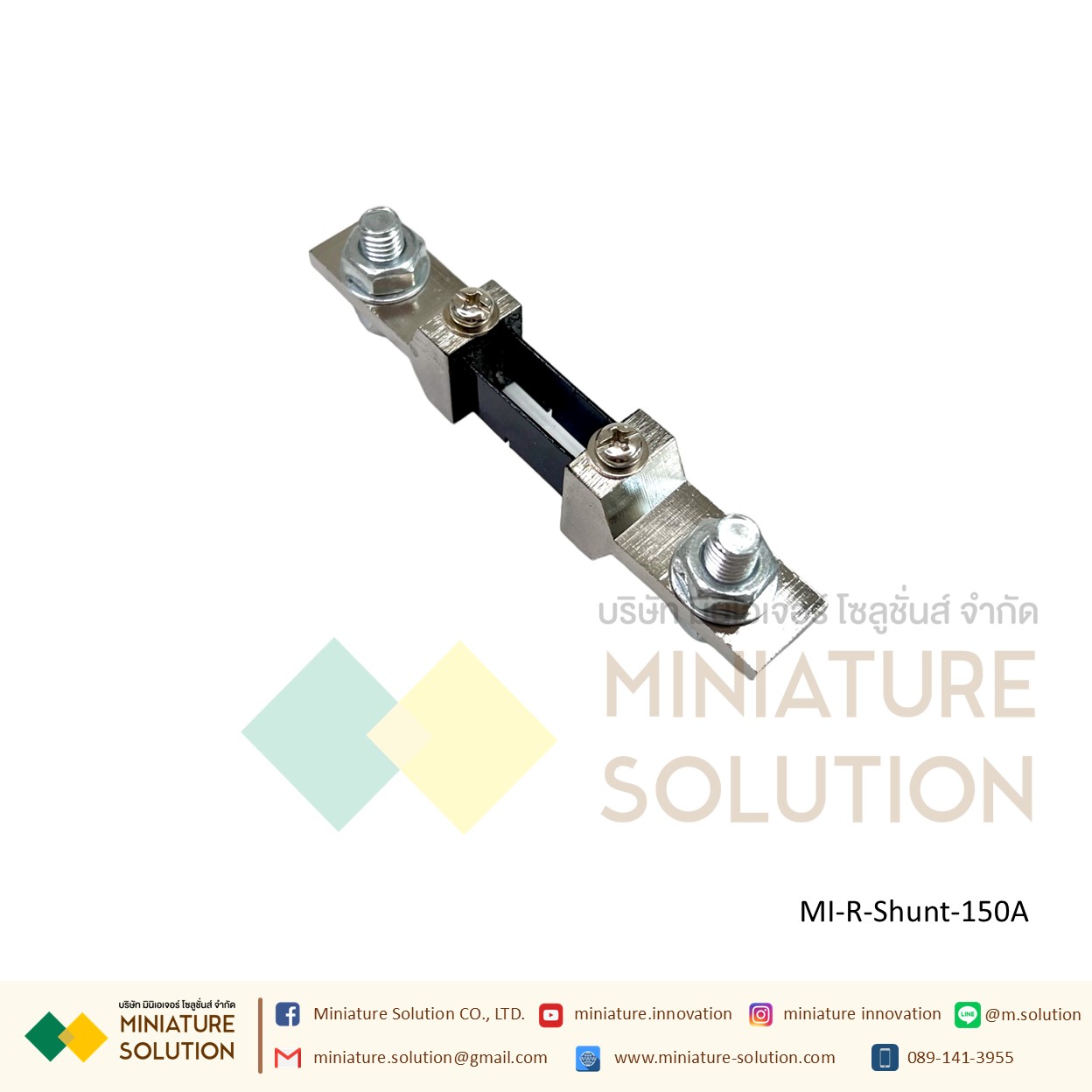 DC ammeter shunt FL-2 fixed resistance 75mV R Shunt ชันท์แปลงกระเเส สำหรับ มิเตอร์วัดแอมป์ดีซี R Shunt For DC Amp Meter