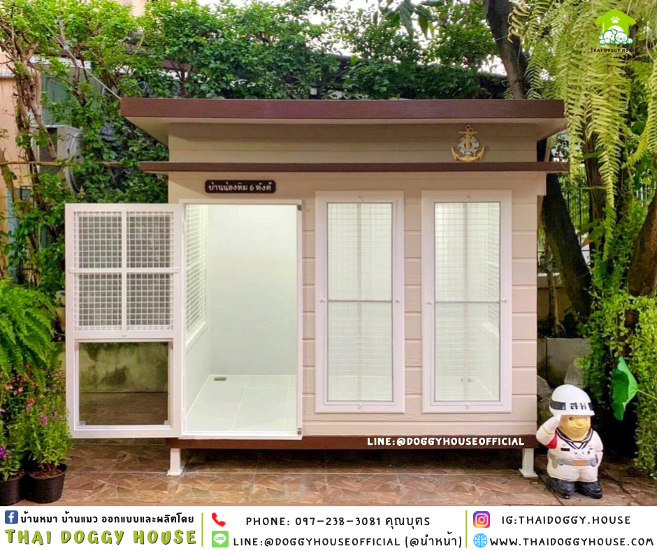 บ้านหมา แบบบ้าน 𝐕𝐢𝐧𝐭𝐚𝐠𝐞 𝐬𝐭𝐲𝐥𝐞