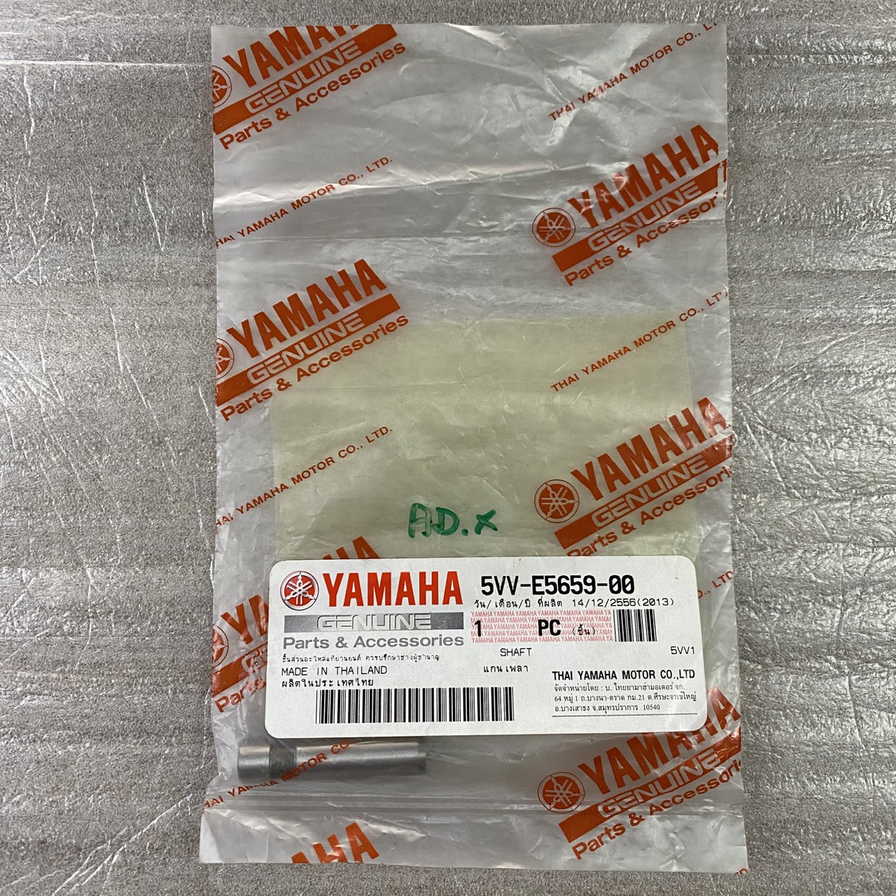 แกนเพลา สำหรับรุ่น FINO,NOUVO,MIO อะไหล่แท้ YAMAHA 5VV-E5659-00