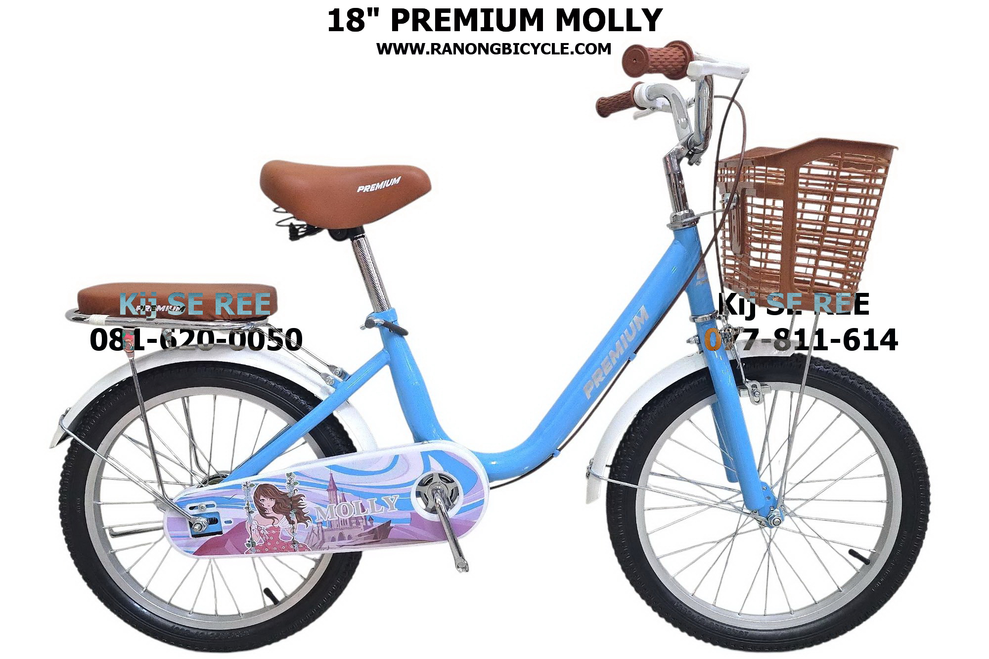 จักรยาน 18" PREMIUM รุ่น MOLLY