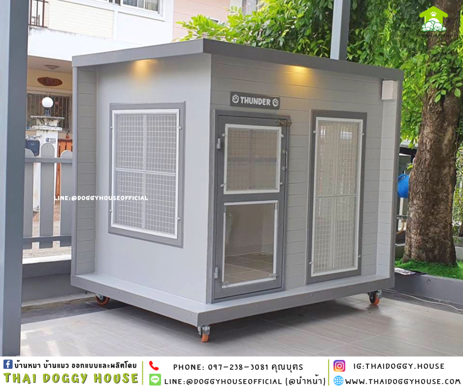 บ้านหมา แบบบ้าน 𝑩𝑶𝑿 𝑺𝑻𝒀𝑳𝑬