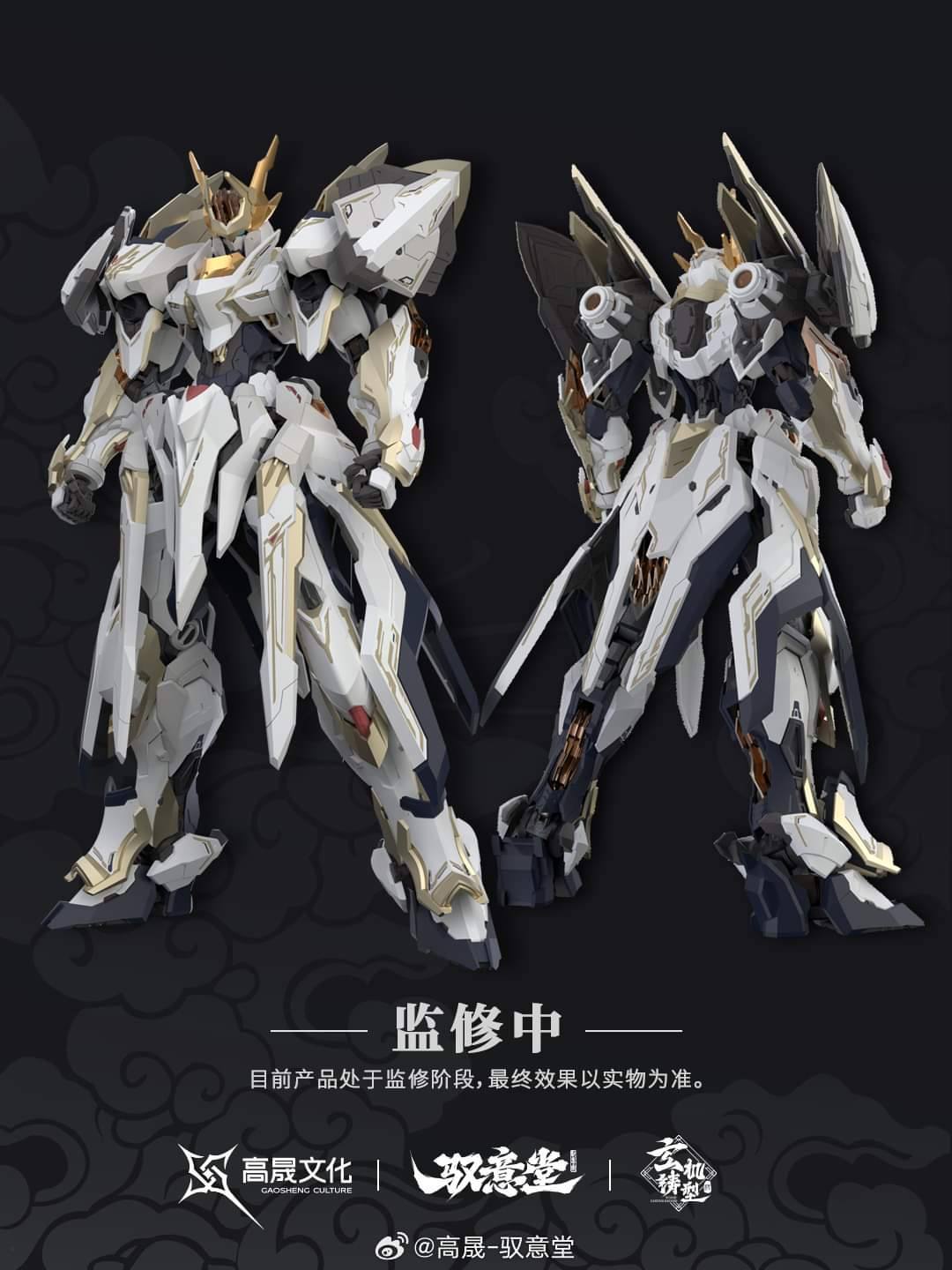 GS-Toys - 1/100 Emperor Huang + Dragon