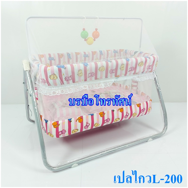 เปลไกวขนาดใหญ่ พับได้ เปลทรงสีเหลี่ยม เปลนอนเลี้ยงเด็ก