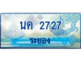 ทะเบียนรถ 2727 - นค 2727 - เลขมงคลที่ใช่สำหรับรถคุณ ของพร้อมส่งมอบ