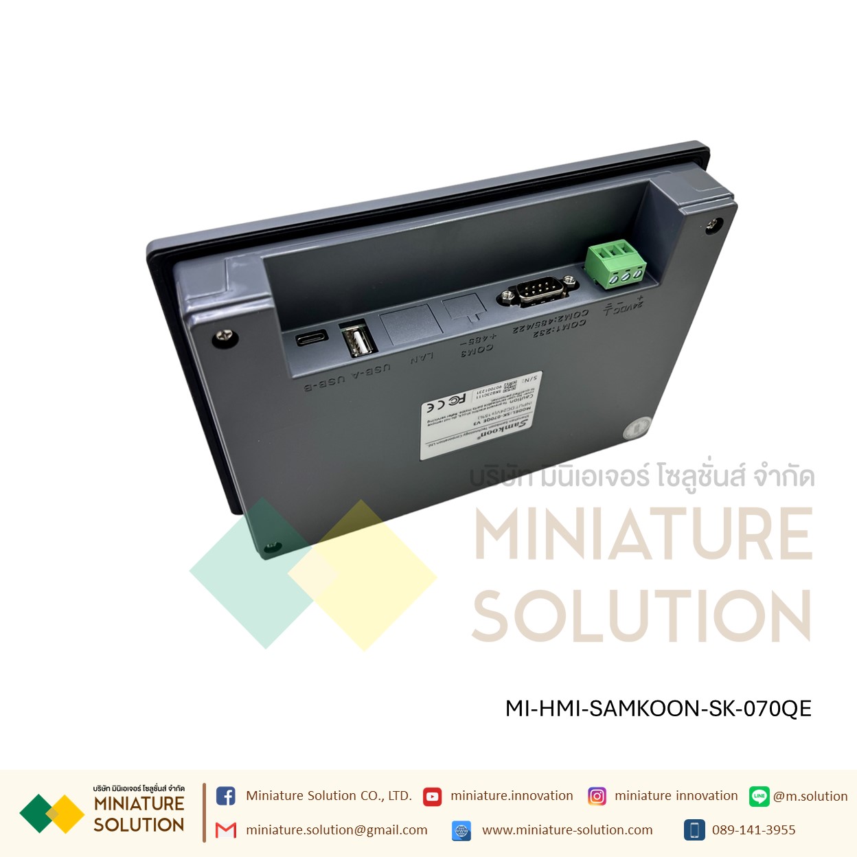 SAMKOON SK-070Q HMI 7" จอทัชกรีน 7 นิ้ว SAMKOON HMI SK-070QE-G (รองรับระบบ IOT สามารถต่อโมดูล WIFI ได้) SK-070QS (รองรับ Ethernet) SK-WIFI-G (รองรับกับรุ่น SK ลงท้ายด้วย Q ทำ IOT)