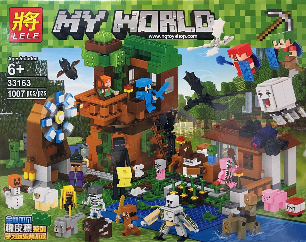 เลโก้จีน LELE.33163 ชุด Minecraft