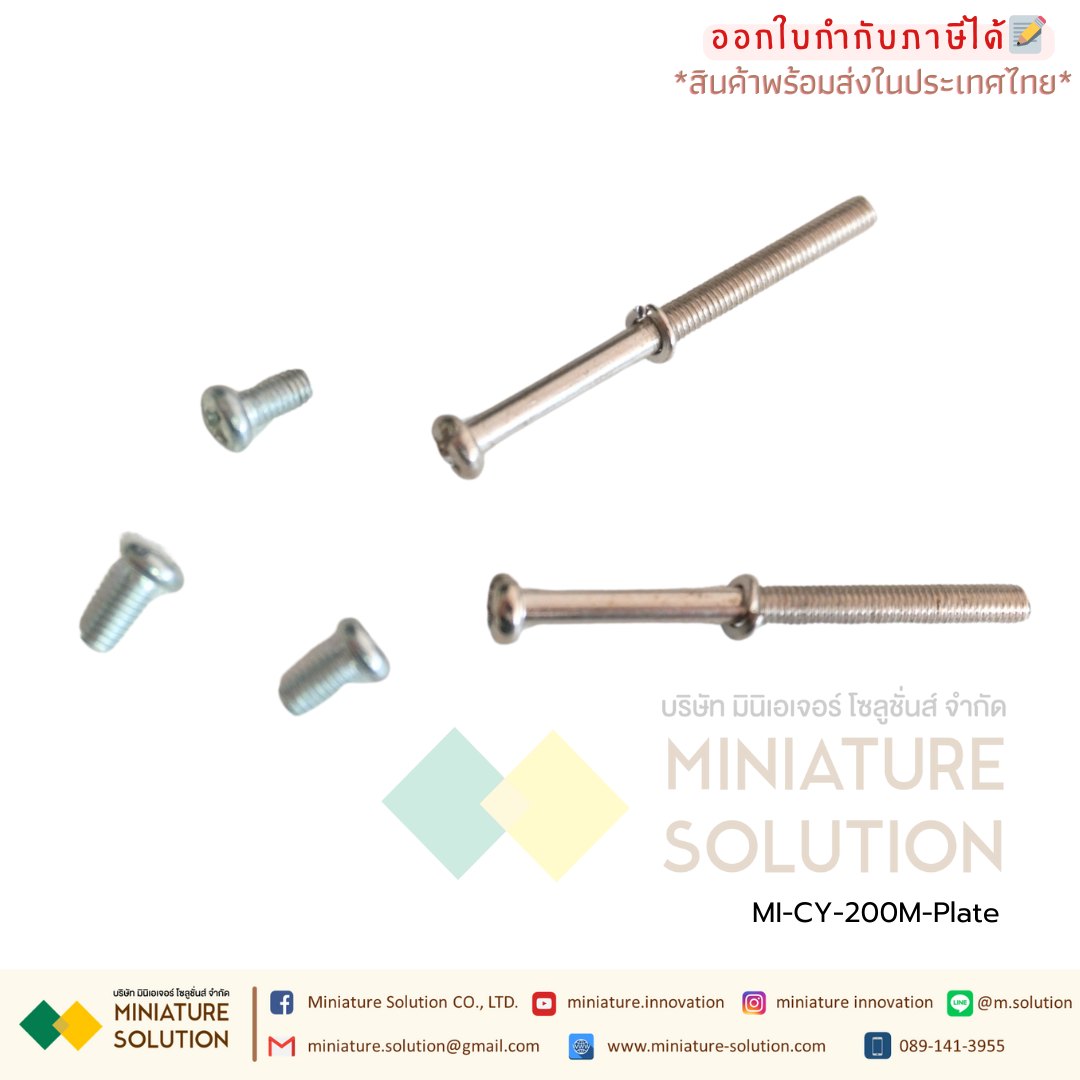 ฝาปิด Manifold แมนิโฟล์ด ฐานตั้งวาล์ว รุ่น 200M ฐาน SOLENOID VALVE 200M