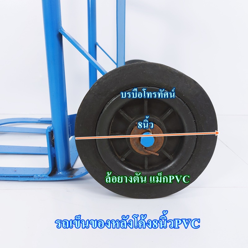 รถเข็น รถเข็นของตลาดสด8นิ้วล้อPVC รถเข็นตะกร้าผัก รถเข็นเหล็ก2ล้อฐานโค้ง