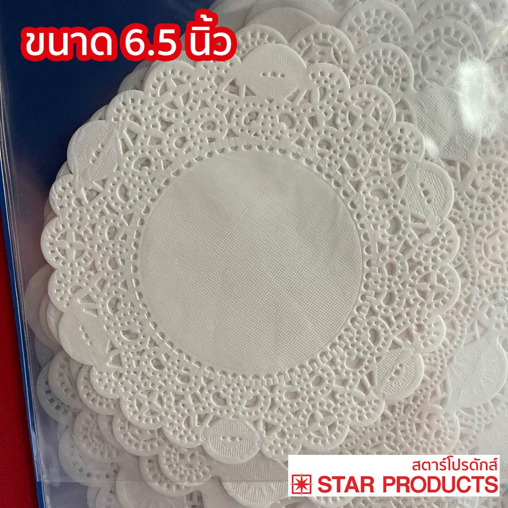 Doilie Paper 6.5" 50 Pcs.(09-8158)