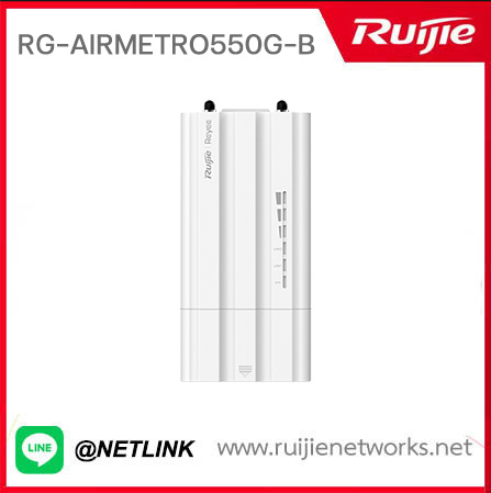 Reyee Wireless รุ่น RG-AirMetro550G-B