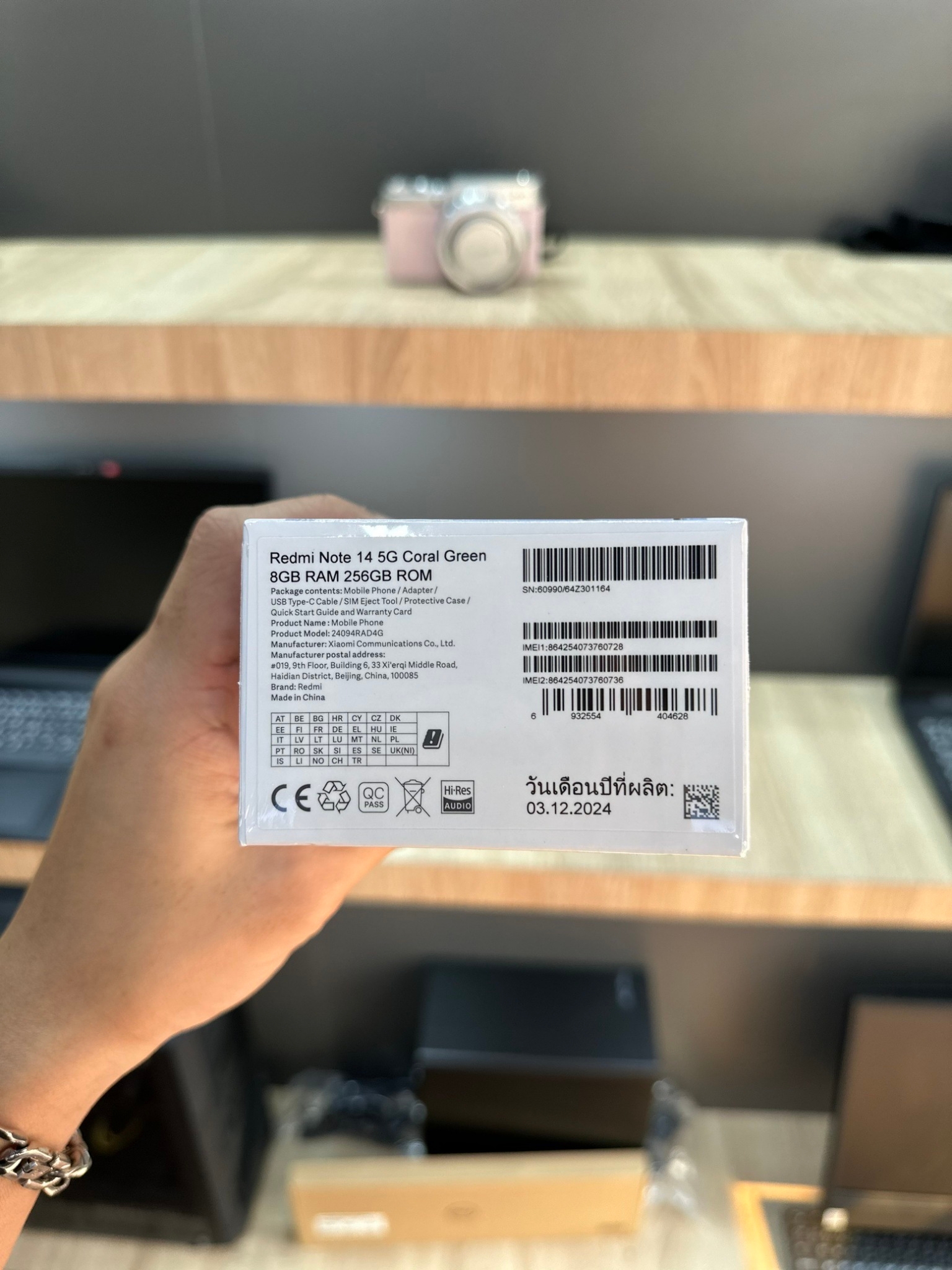 Xiaomi Redmi Note 14 (8+256) Coral Green (5G)