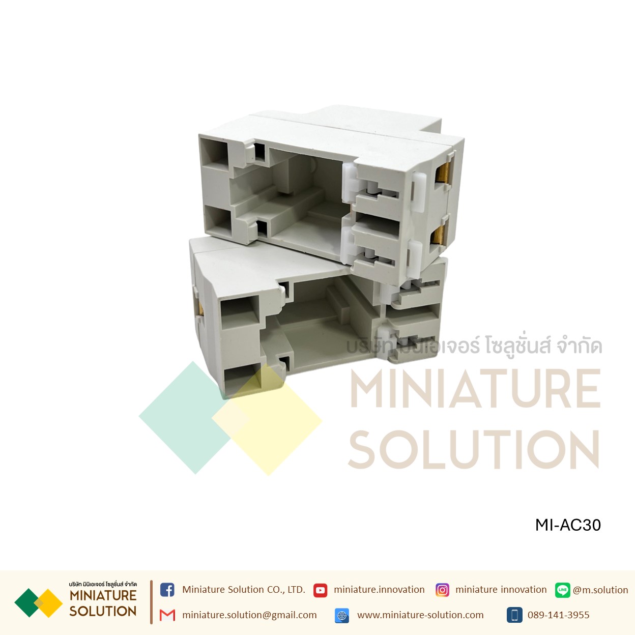 ปลั๊ก 3 ตาใส่ตู้ แบบใส่ปีกนก AC30 socket 10A 16A 25A 3 insert 4 hole multi-function modular socket rail type socket