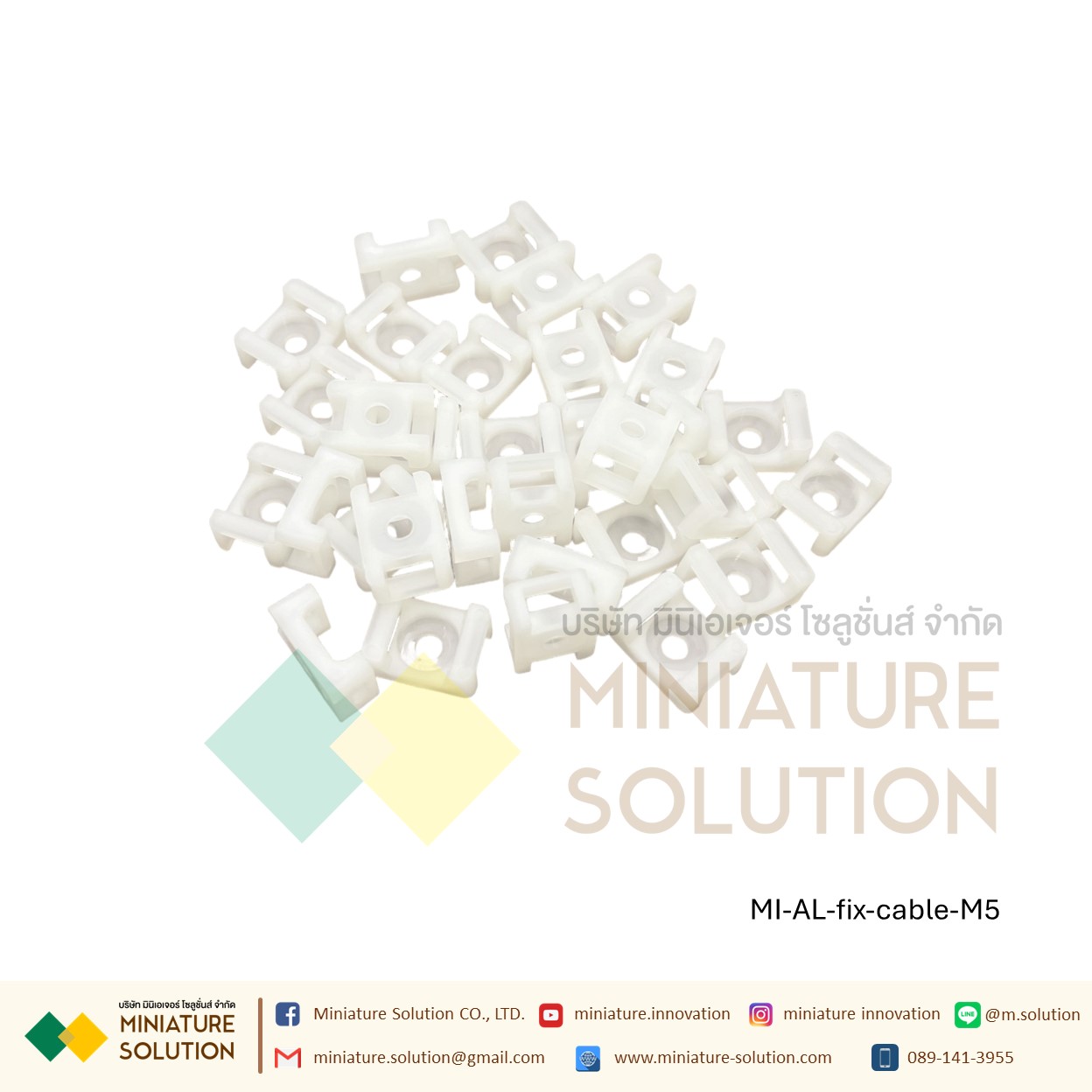แป้นสกรูยึดเคเบิ้ลไทร์ สีขาว Aluminum profile cable แป้นยึดสกรู แป้นยึดสายไฟ ตัวล็อคสายไฟ ตัวยึดเคเบิ้ลไทร์ (ใช้น็อต M5) และ (ไม่ต้องใช้น็อต 3030)