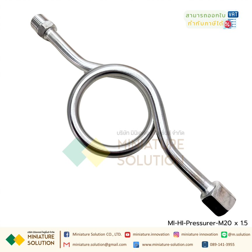 High pressure คุณภาพดี ข้อต่อแบบงอสแตนเลส ข้อต่อเฟล็กซ์สแตนเลส แบบงอ ข้อต่อท่อลม หัวแปลงท่อลม pressure gauge Transmitter High pressure resistant buffer tube inner M20X1.5-outer 1/2