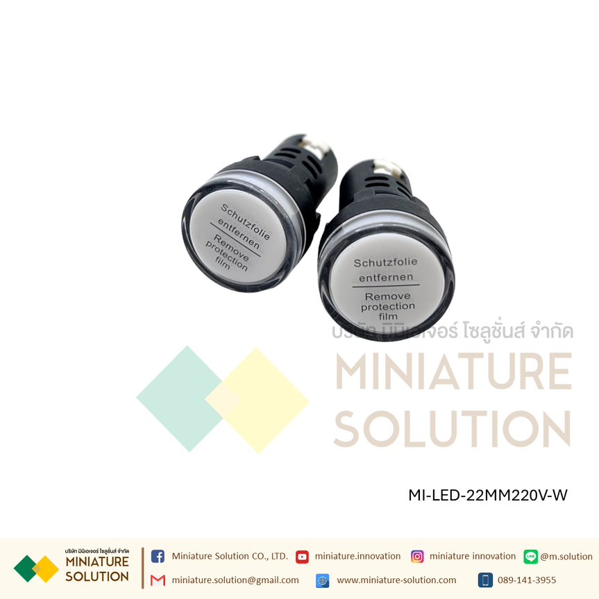 Pilot Lamp LED ไพล็อตแลมป์ 22mm สีเขียว สีขาว สีน้ำเงิน สีเหลือง 220V