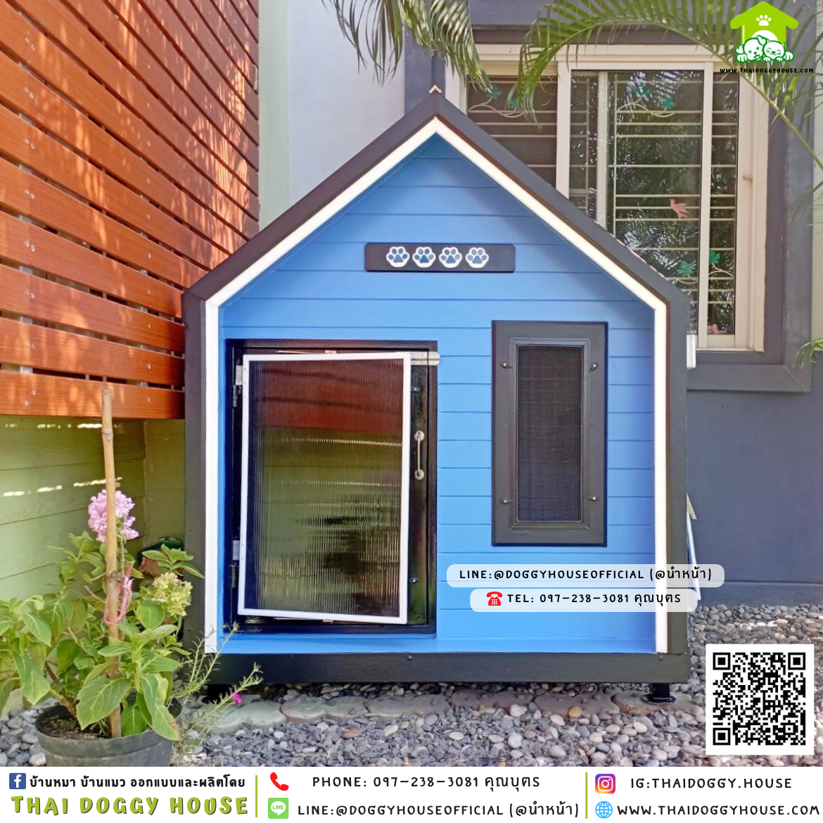 บ้านหมา ติดพัดลม มีมุ้งลวด + ตะแกรงเหล็ก 𝑵𝒐𝒓𝒅𝒊𝒄 𝒔𝒕𝒚𝒍𝒆 💙