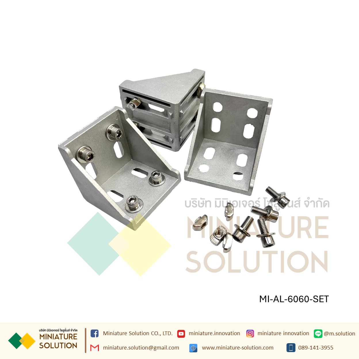 ฉากอลูมิเนียม มาตรฐาน Bracket ตัวจับฉาก ข้อต่อฉากอลูมิเนียม Series 20 30 40 aluminum Profile L Bracket (2020/3030/3060/4040/6060 ทั้งเซ็ตพร้อม Nut)