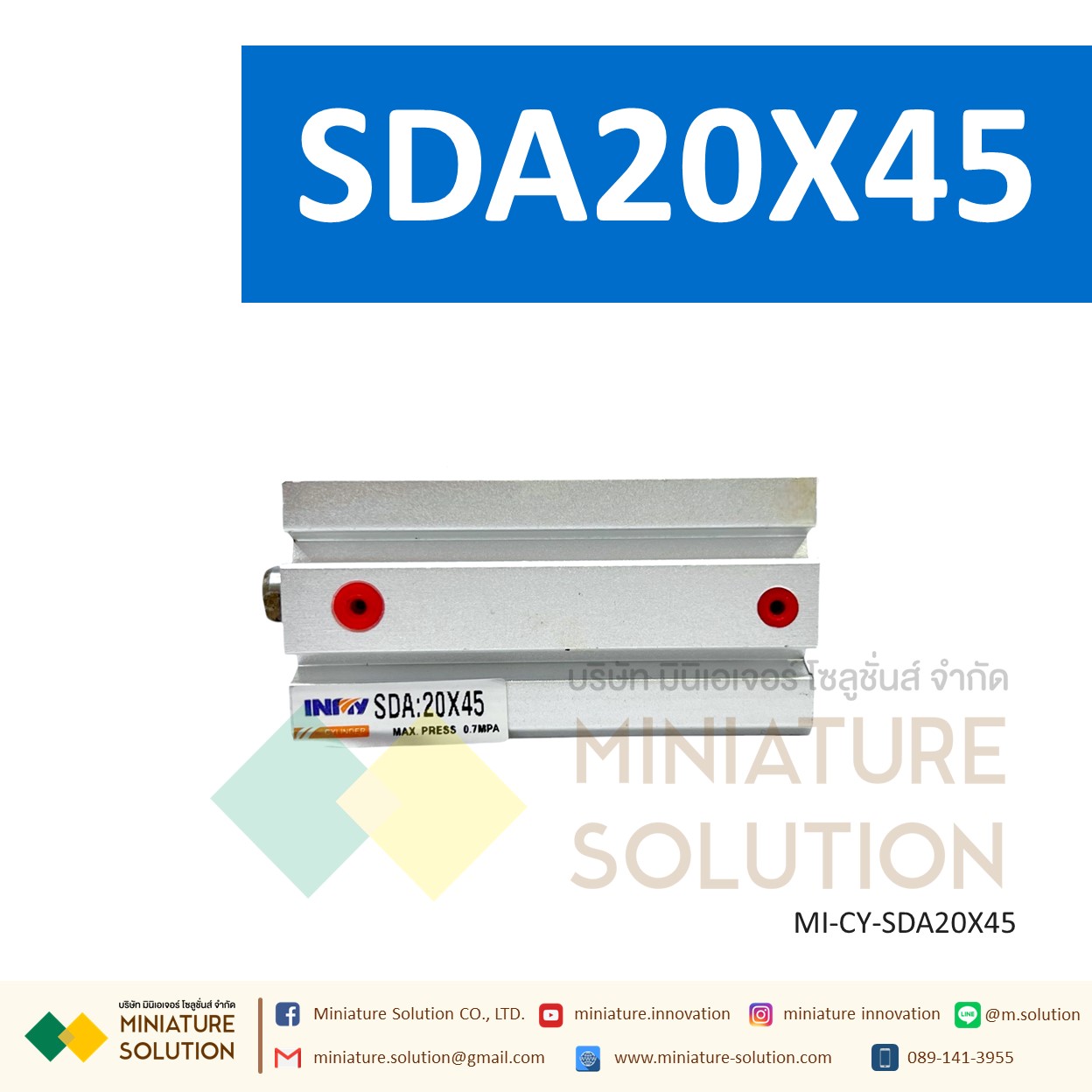กระบอกลม SDA 20 กระบอกลมคอมแพค แบบมีแม่เหล็ก SDA Series COMPACT CYLINDER (SDA20X5/10/15/20/25/30/35/40/45)