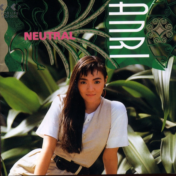 Anri – Neutral / JAPAN / แผ่นดี
