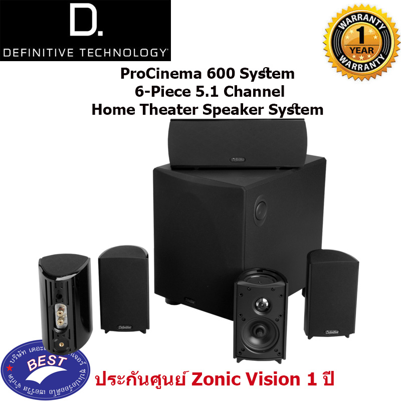 Definitive Technology ProCinema 600 System 5.1 Channel Home Theater Speaker