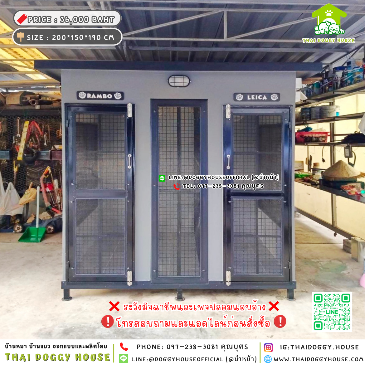 🏡บ้านหมา แบบติดพัดลม แบ่ง 𝟐 ห้อง แบบบ้าน 𝐁𝐎𝐗 𝐒𝐓𝐘𝐋𝐄